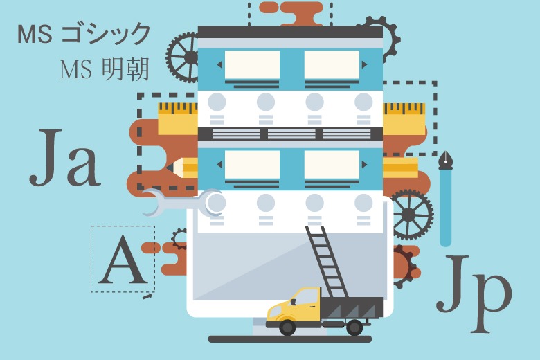 純国産ツール